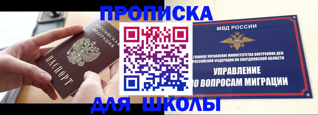 временная регистрация недорого в Харабали