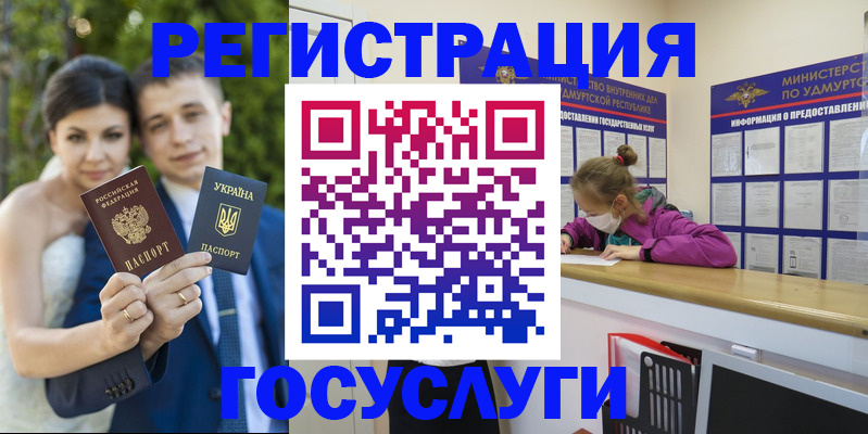 прописка поиск в Харабали